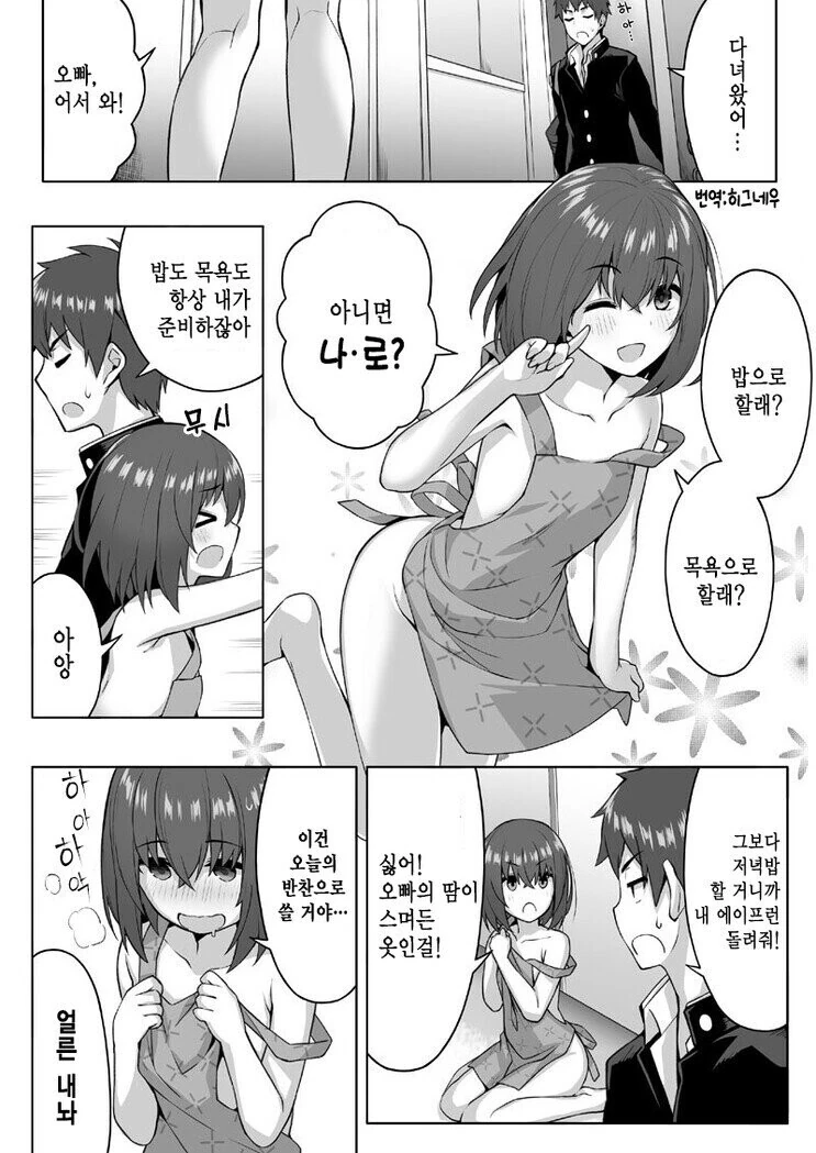 manga_1069042_003.webp