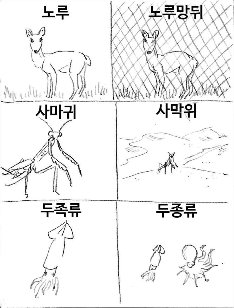 manga_1079557_001.webp