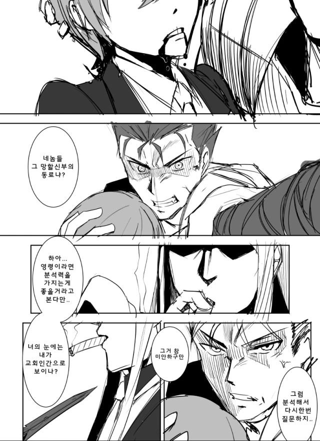 manga_1083787_001.webp