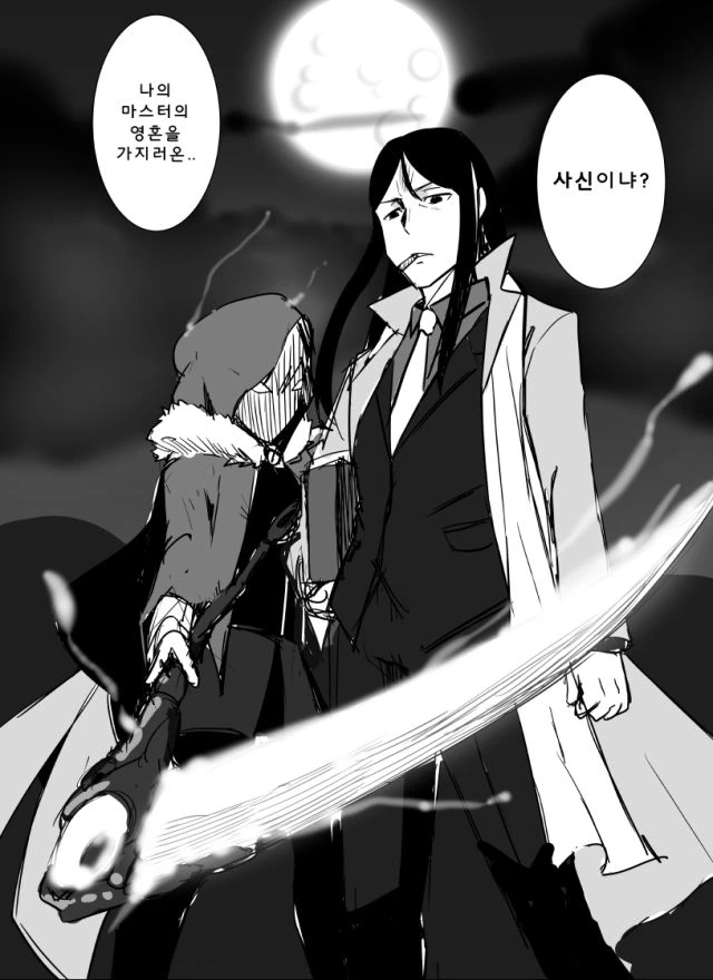 manga_1083787_002.webp