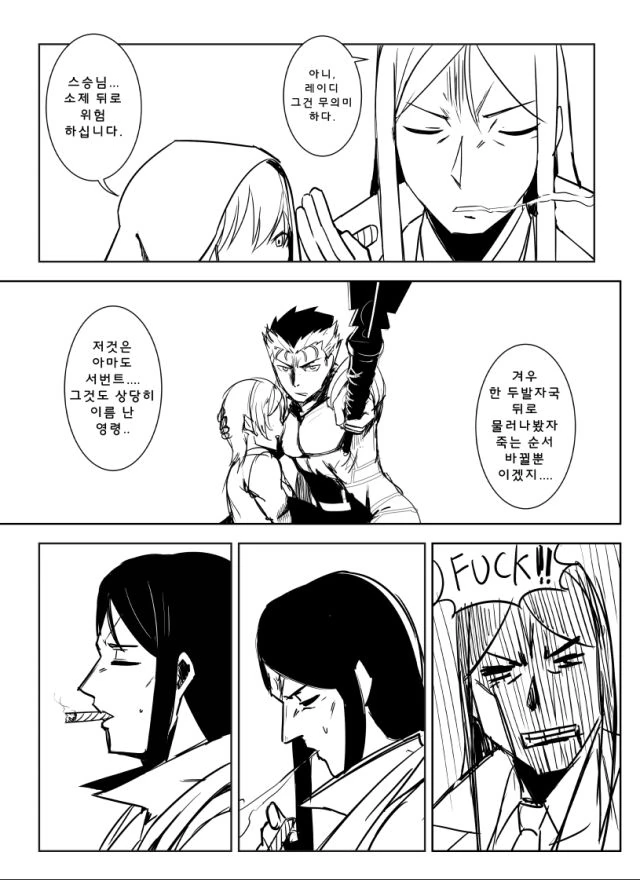 manga_1083787_003.webp