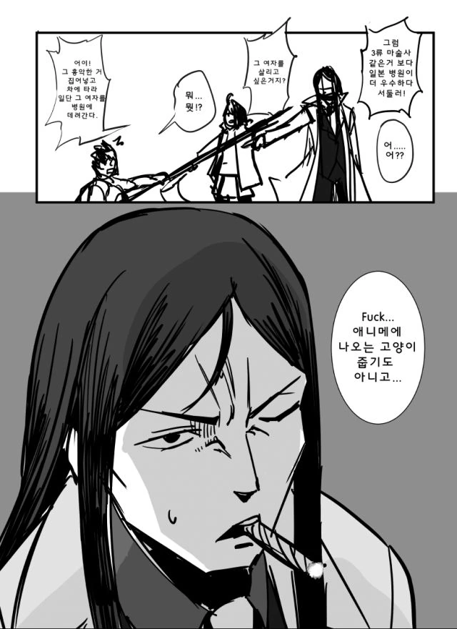 manga_1083787_004.webp