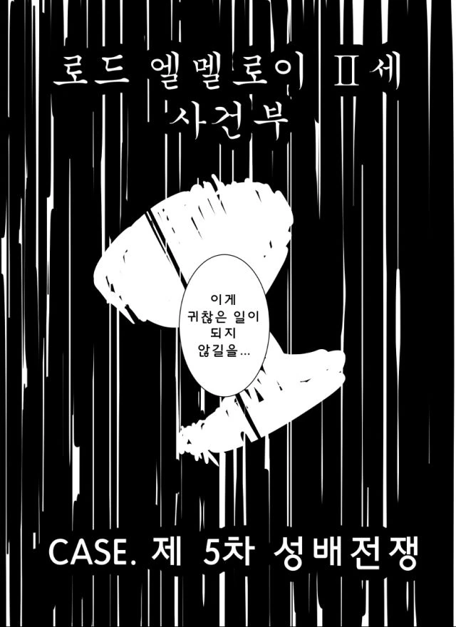 manga_1083787_005.webp