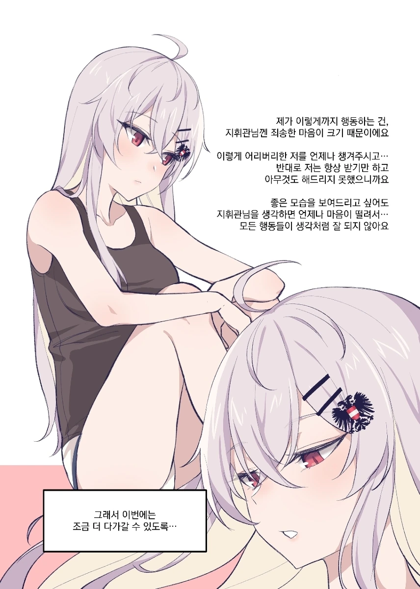 manga_1197389_001.webp