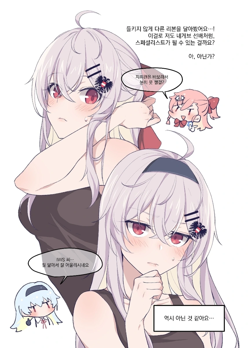 manga_1197389_002.webp