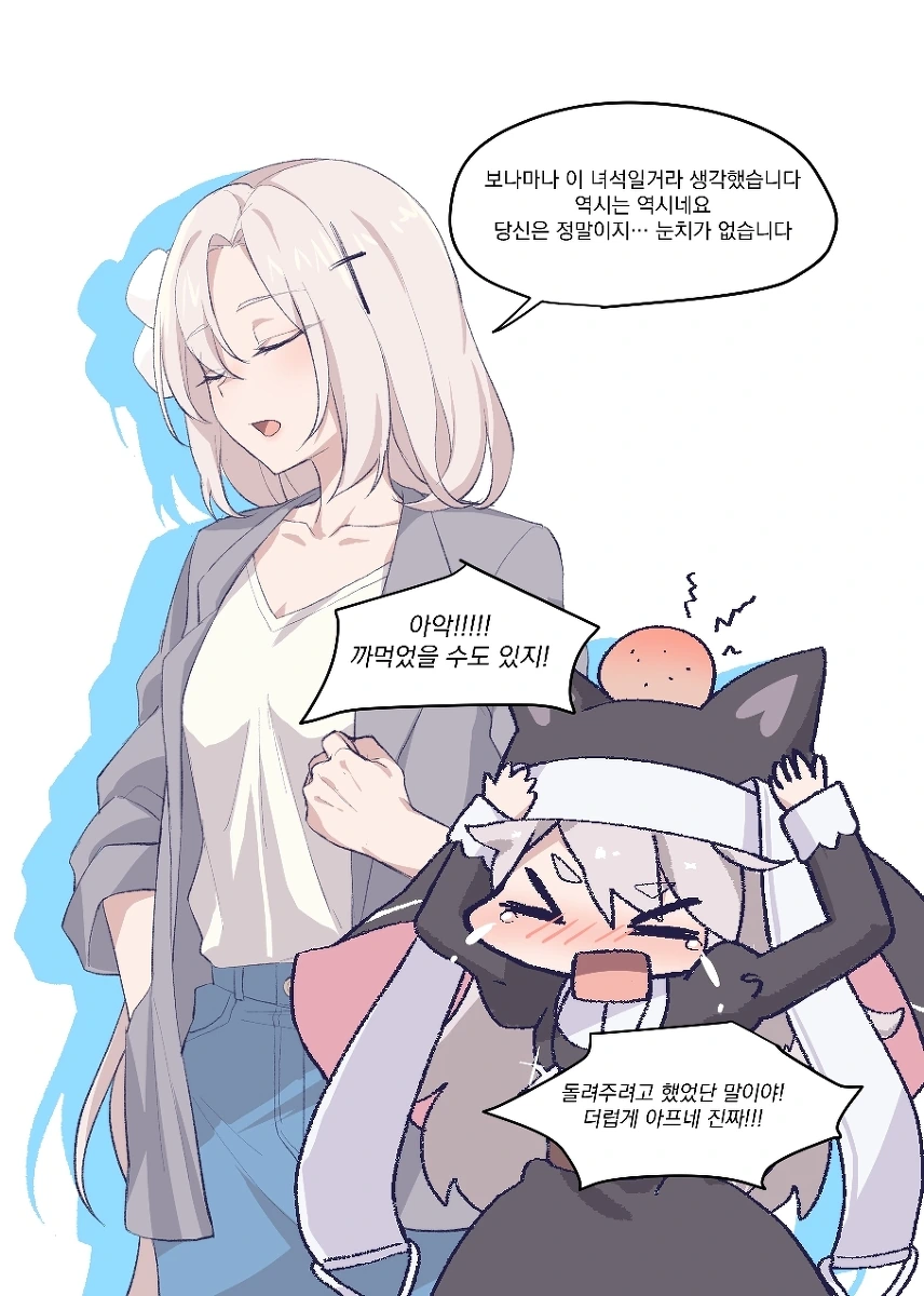 manga_1197389_005.webp