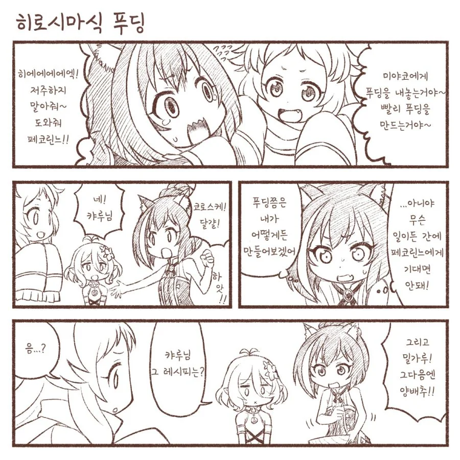 manga_1197969_001.webp