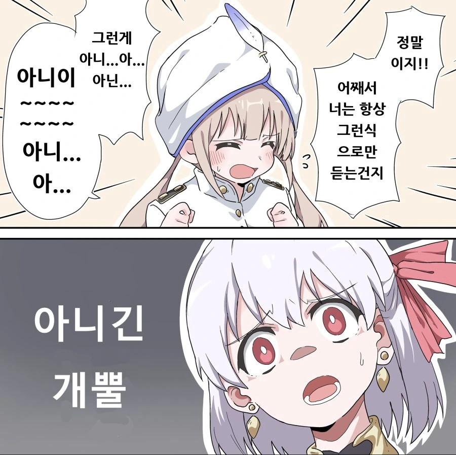 manga_1241880_002.webp