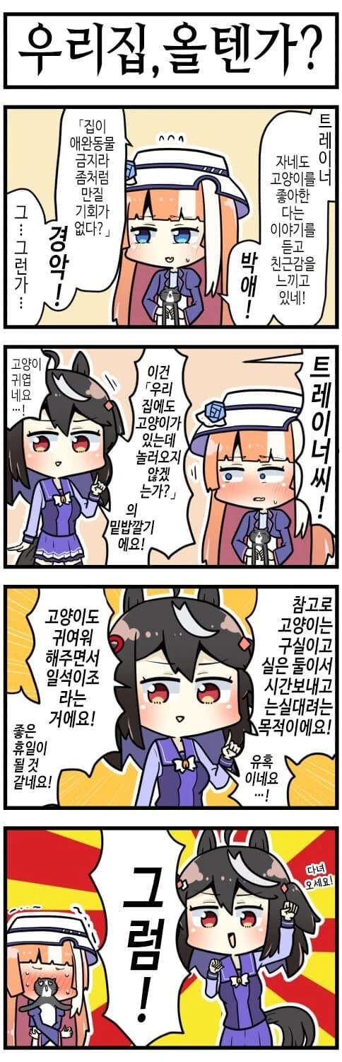 manga_1263489_001.webp