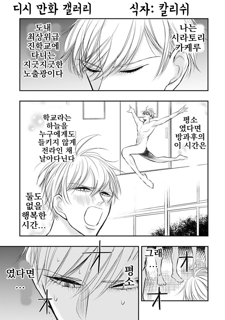 manga_128117_001.webp
