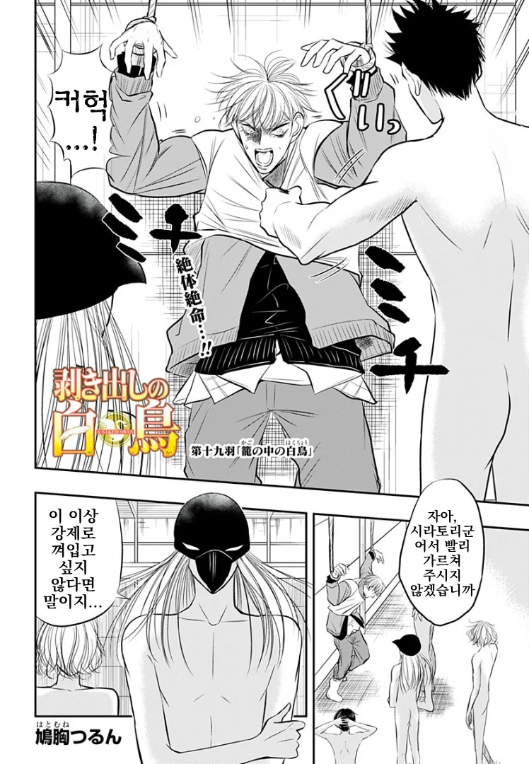 manga_128117_002.webp