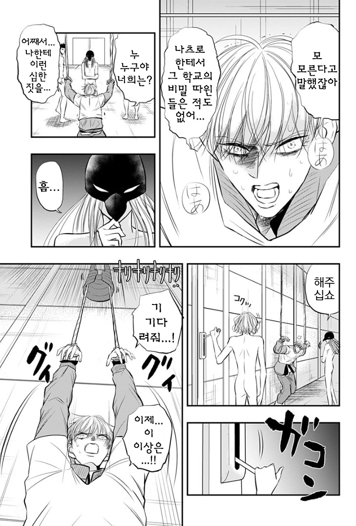 manga_128117_003.webp