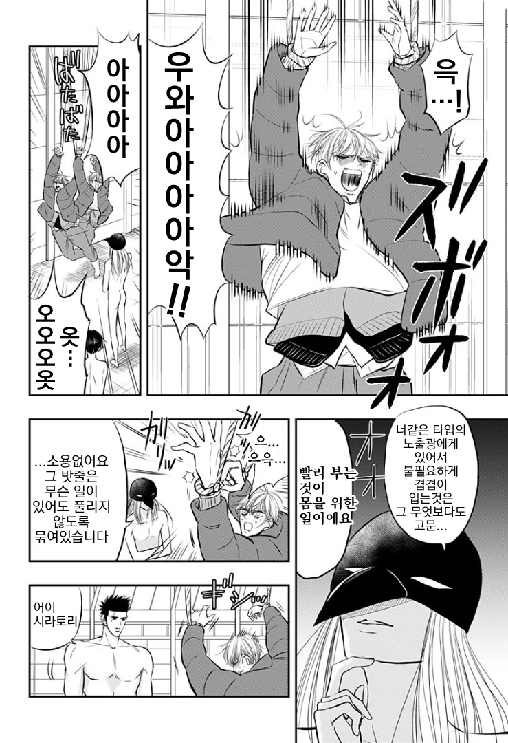 manga_128117_004.webp
