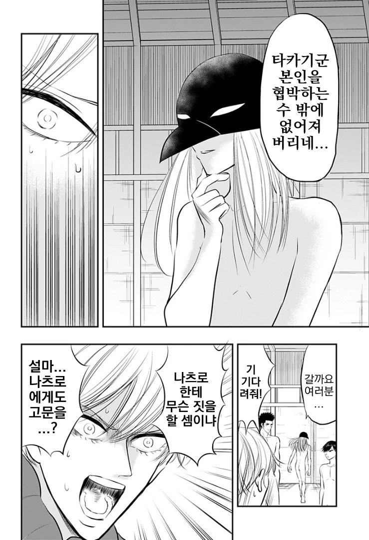 manga_128117_006.webp