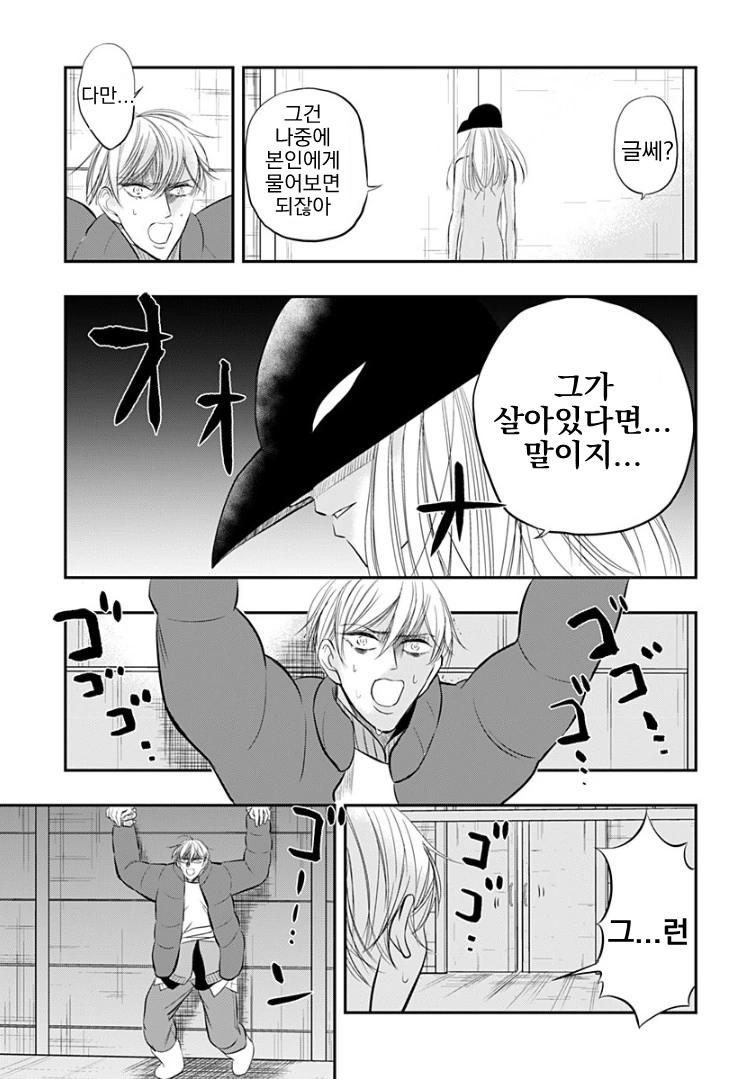 manga_128117_007.webp