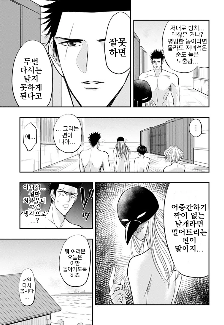 manga_128117_009.webp