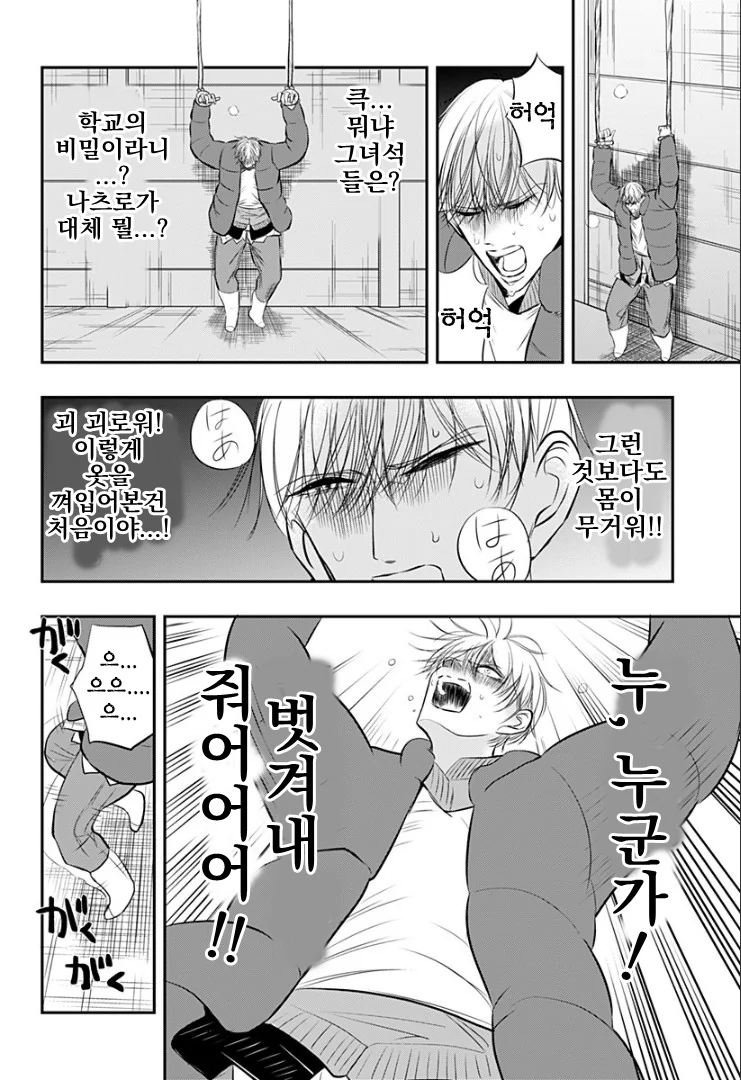 manga_128117_010.webp