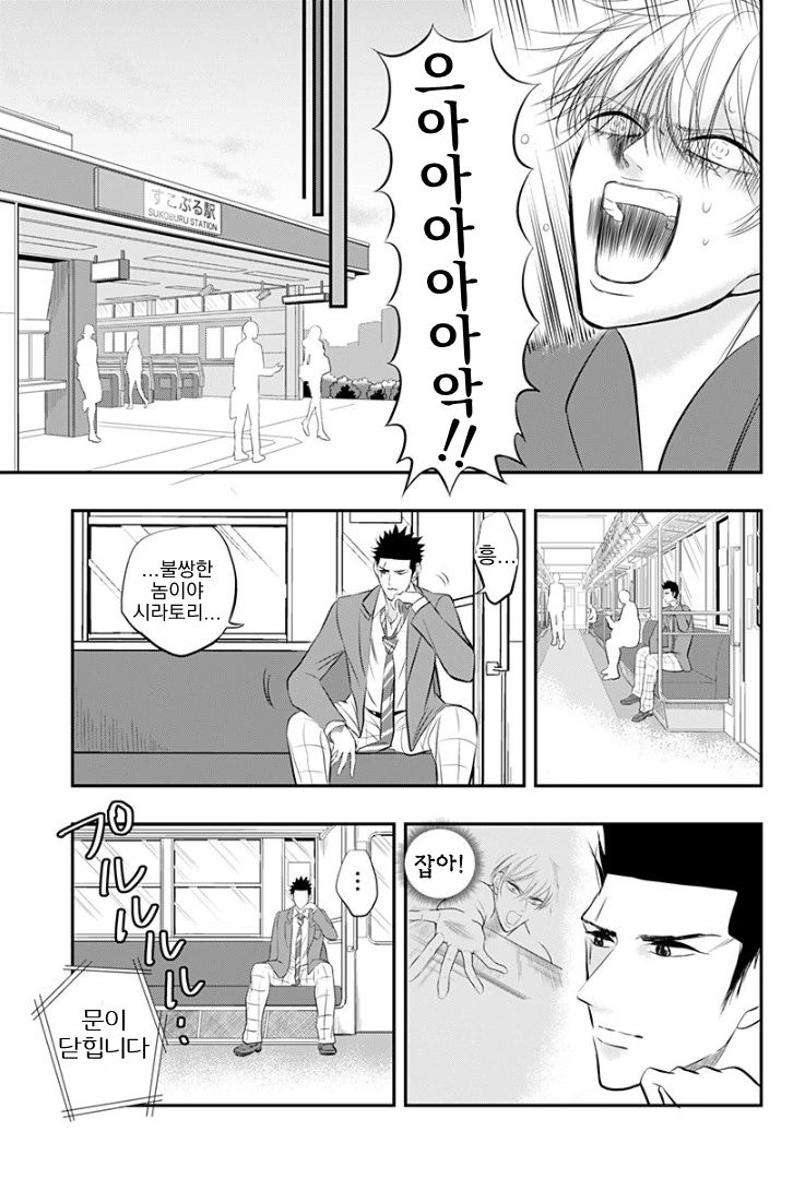 manga_128117_011.webp