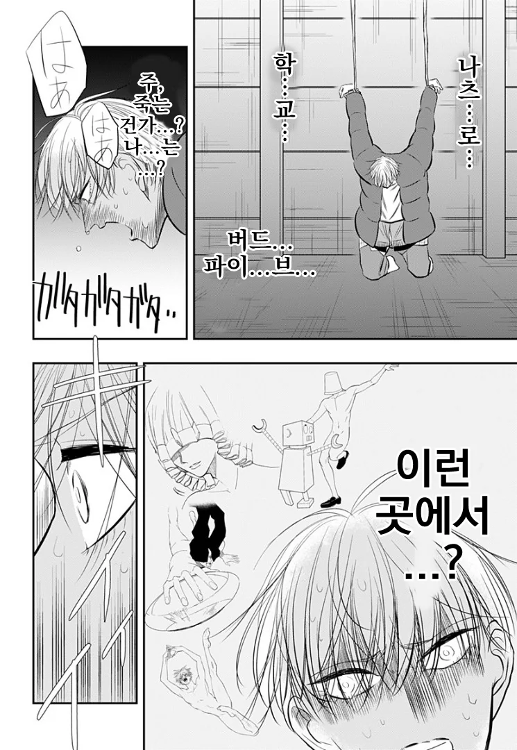 manga_128117_012.webp
