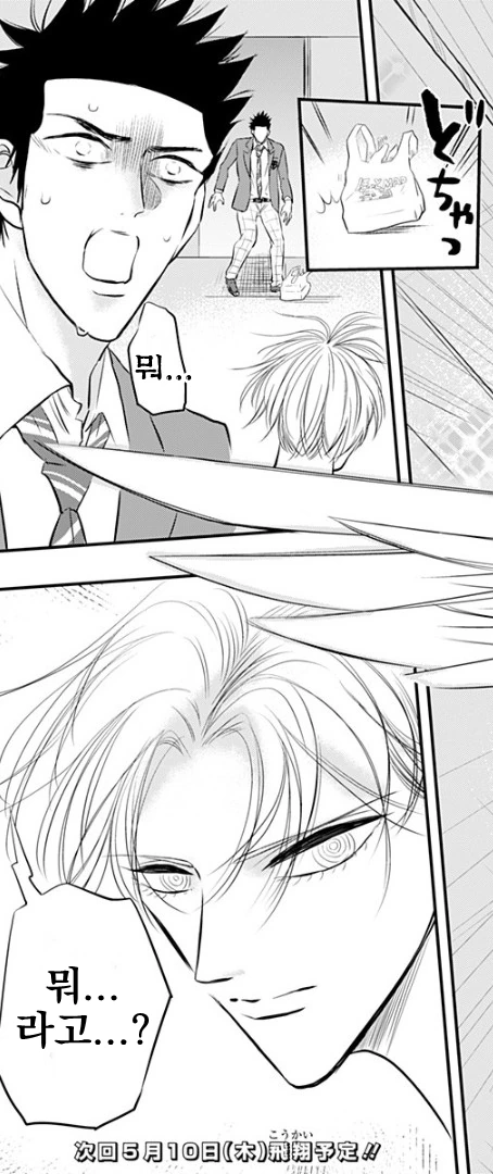 manga_128117_017.webp