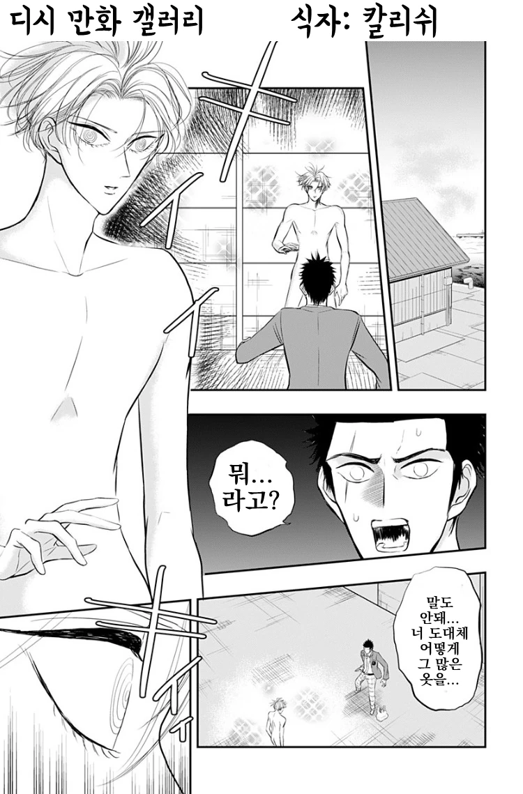 manga_128117_018.webp