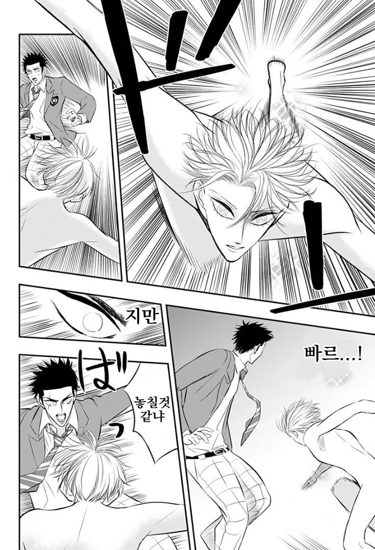 manga_128117_019.webp