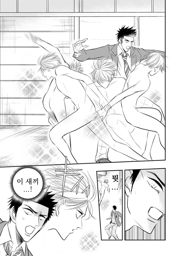 manga_128117_020.webp