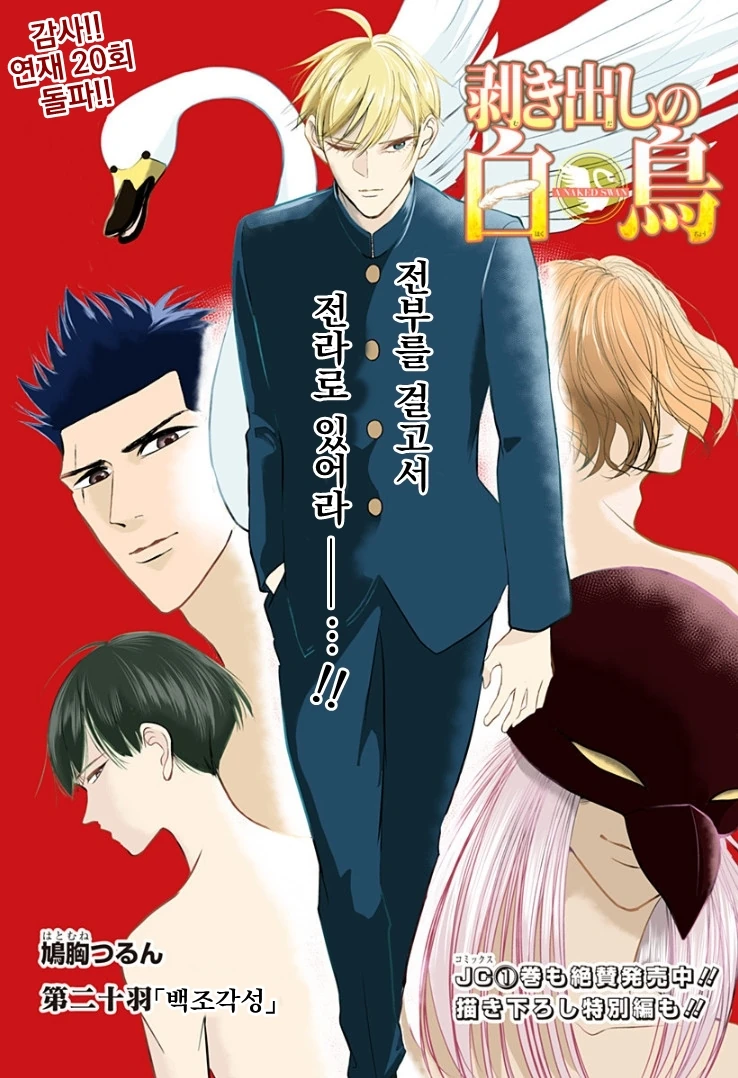manga_128117_021.webp
