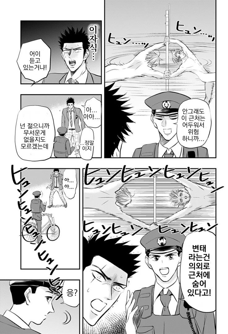 manga_128117_024.webp