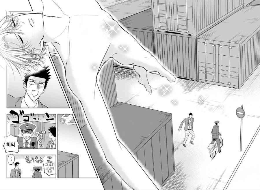 manga_128117_025.webp
