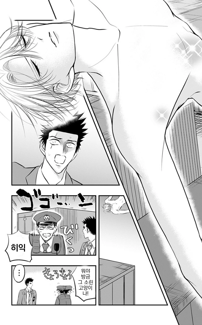 manga_128117_026.webp