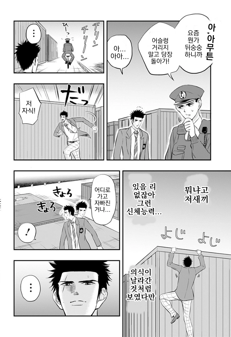 manga_128117_027.webp