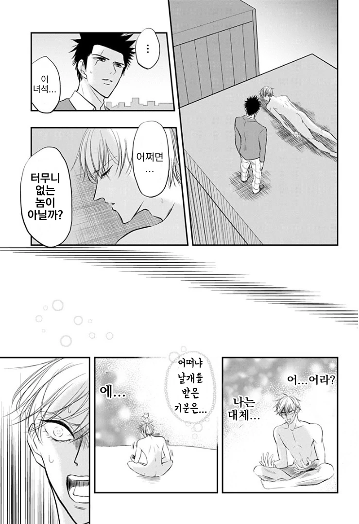 manga_128117_028.webp