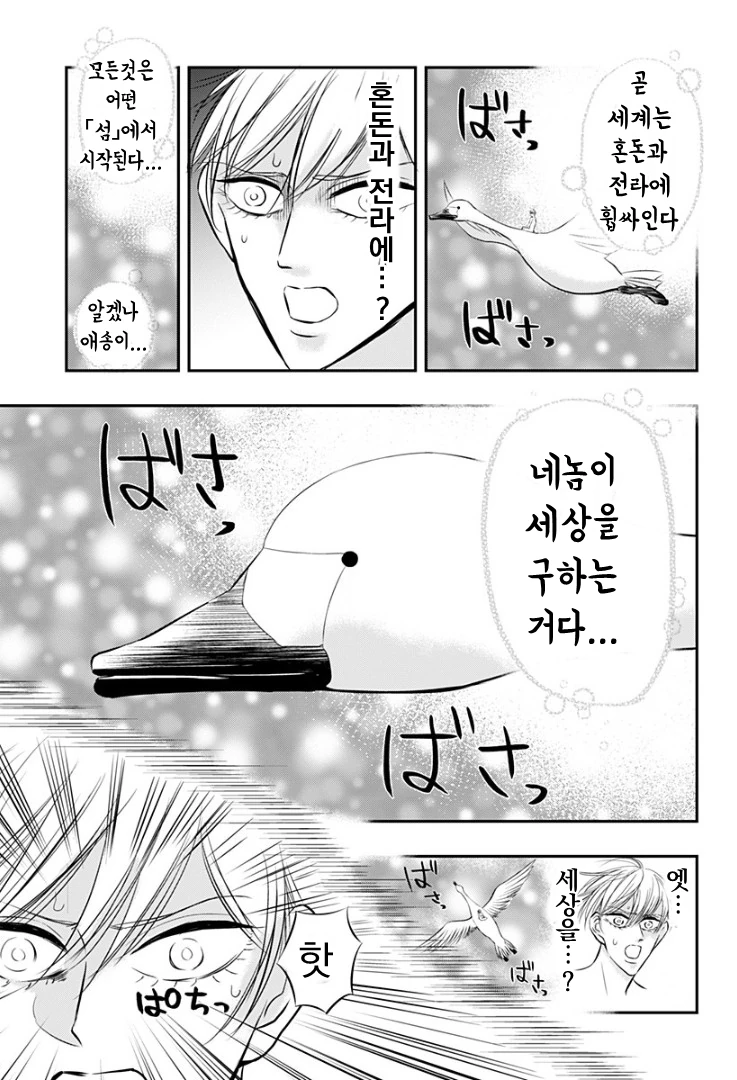 manga_128117_030.webp