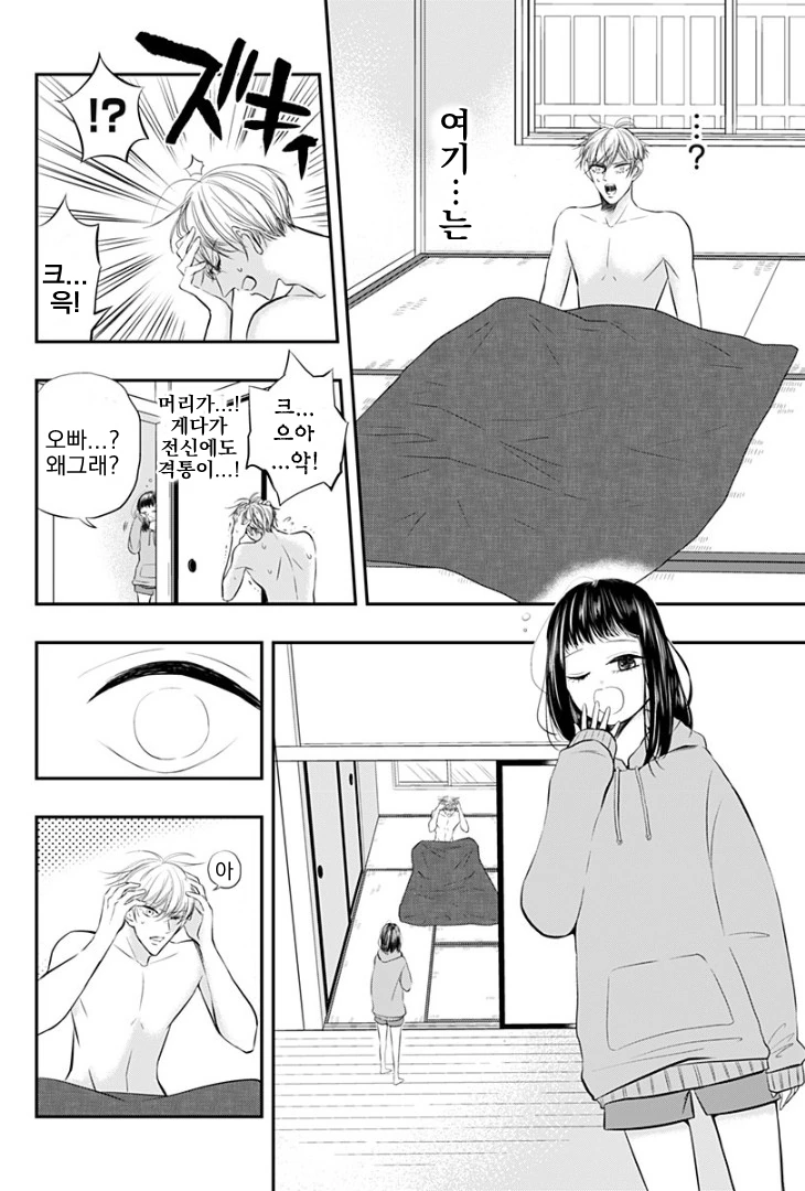 manga_128117_031.webp