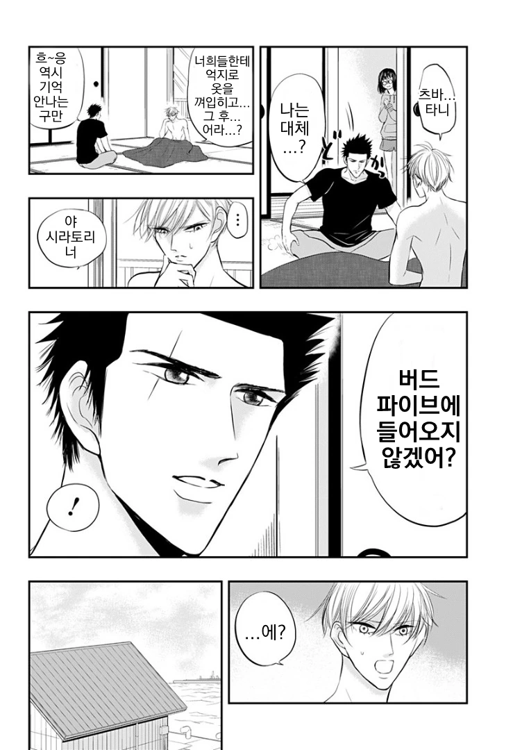 manga_128117_033.webp