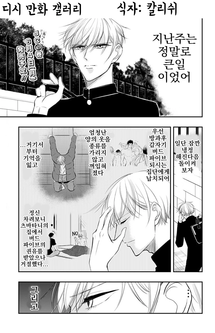 manga_128117_035.webp