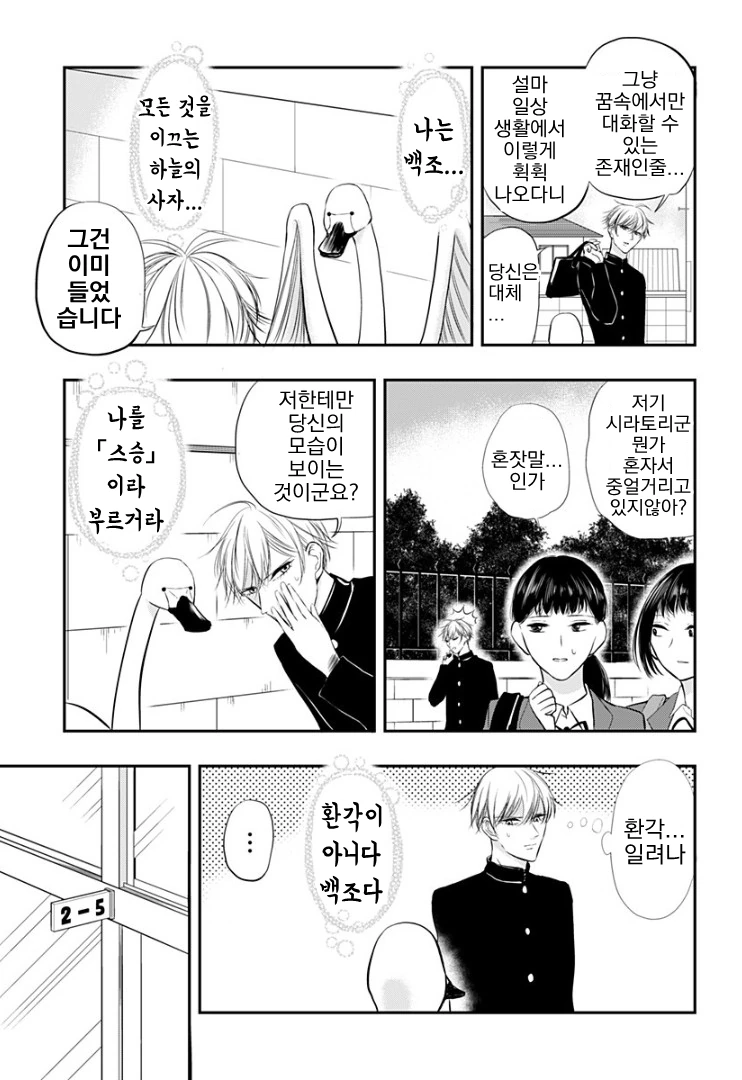 manga_128117_037.webp