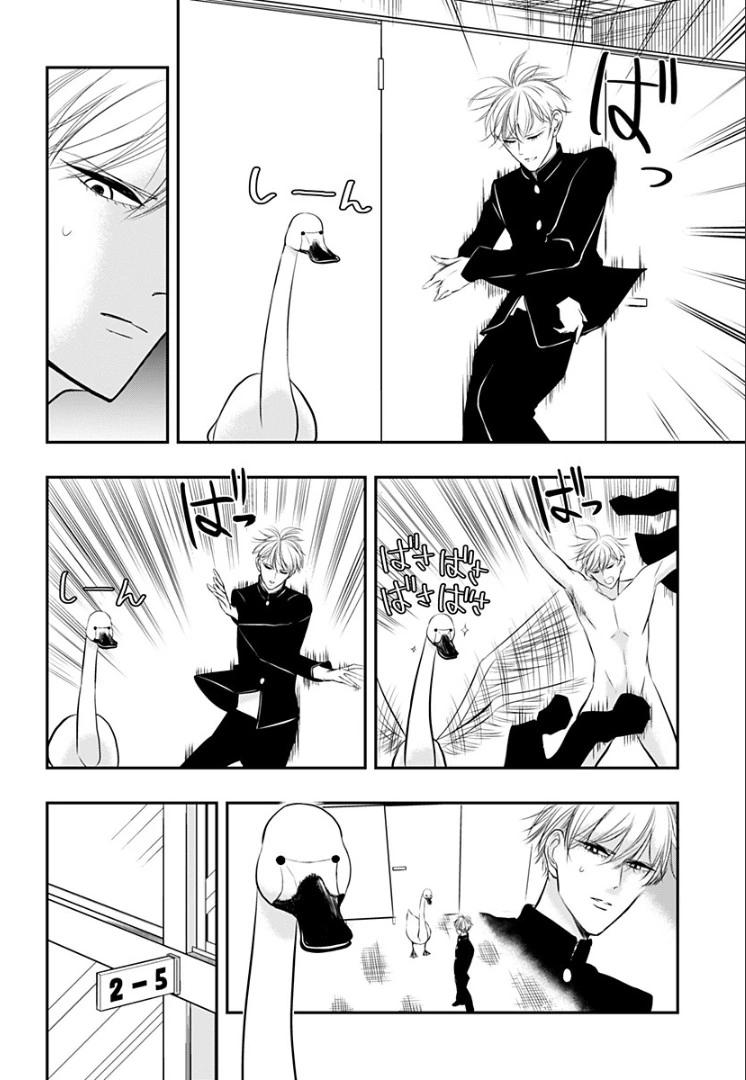 manga_128117_040.webp