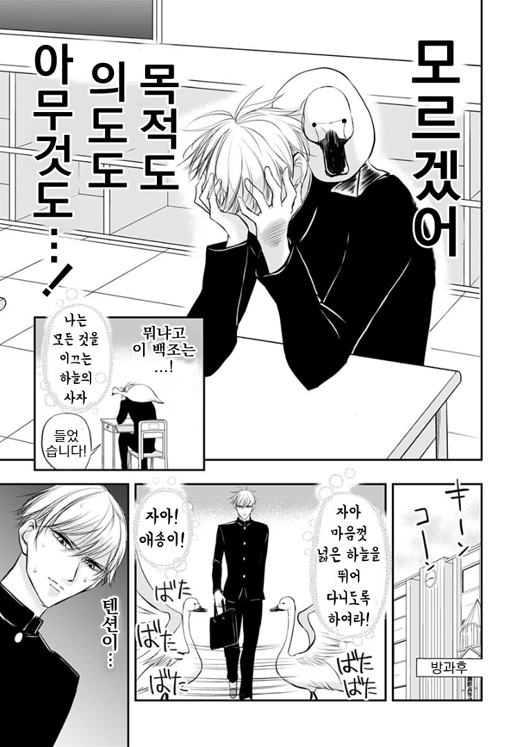 manga_128117_041.webp