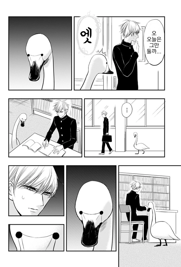 manga_128117_042.webp