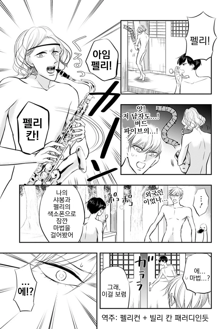 manga_128117_045.webp