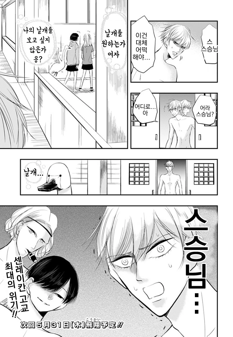 manga_128117_049.webp