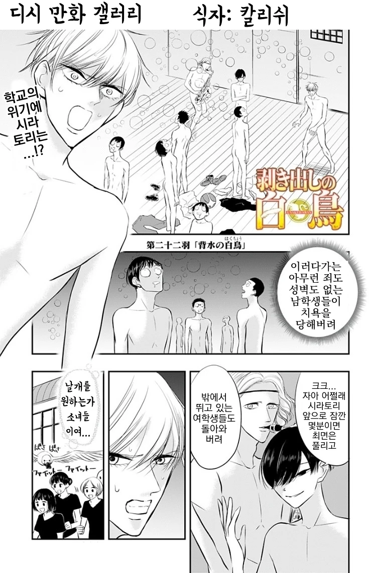 manga_128117_050.webp