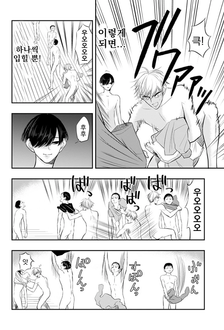 manga_128117_051.webp
