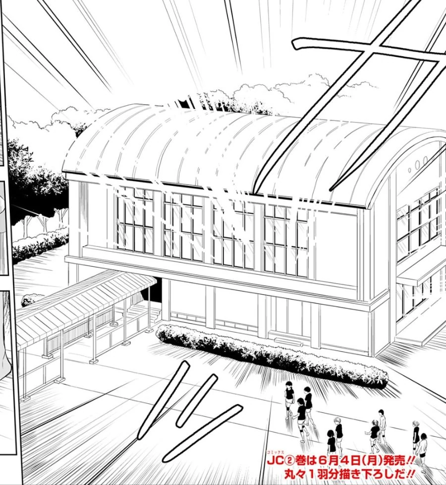 manga_128117_059.webp
