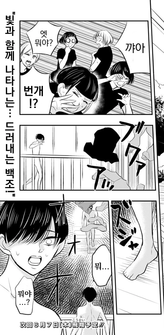 manga_128117_060.webp