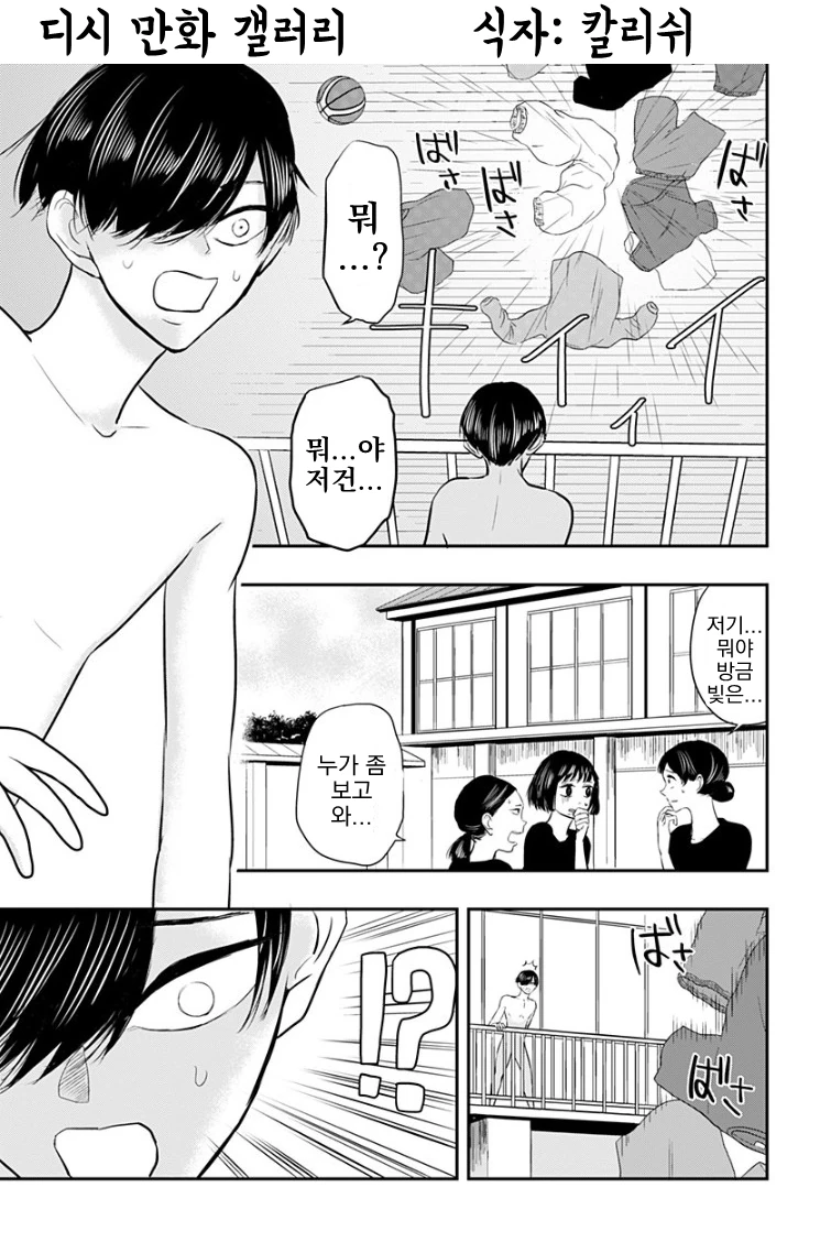 manga_128117_061.webp