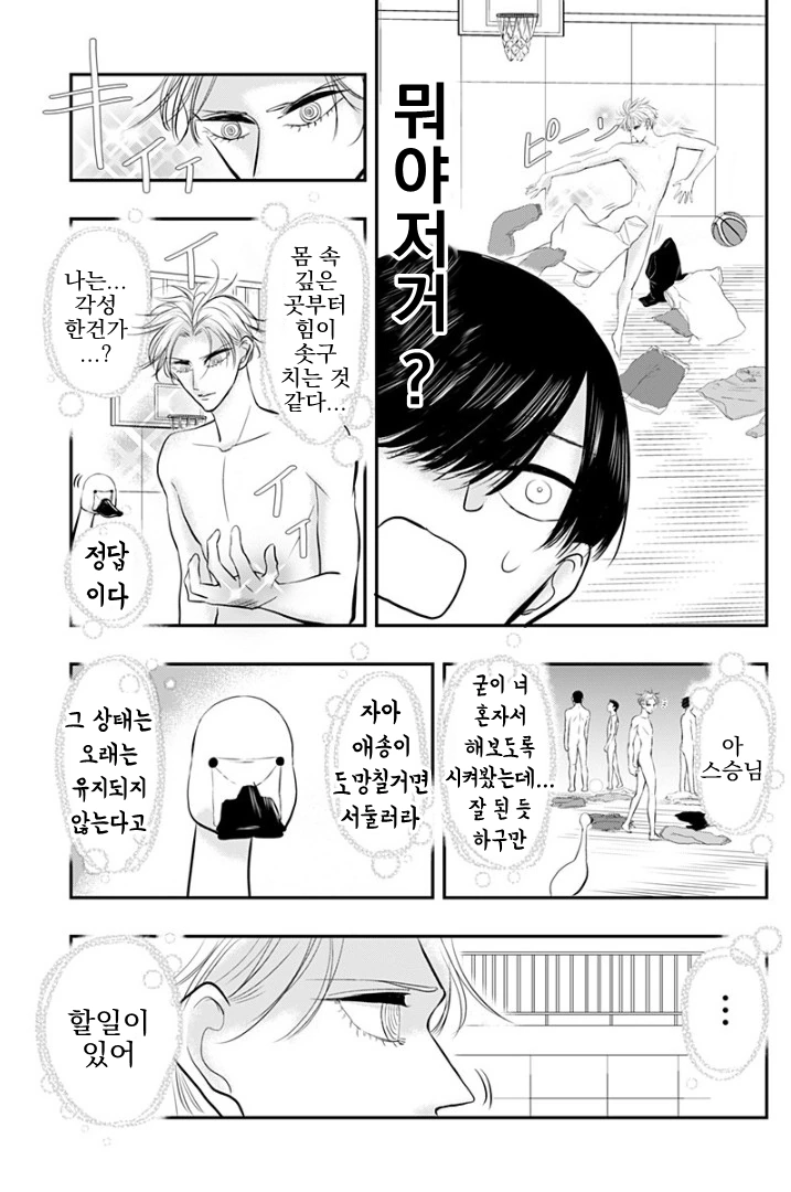 manga_128117_063.webp
