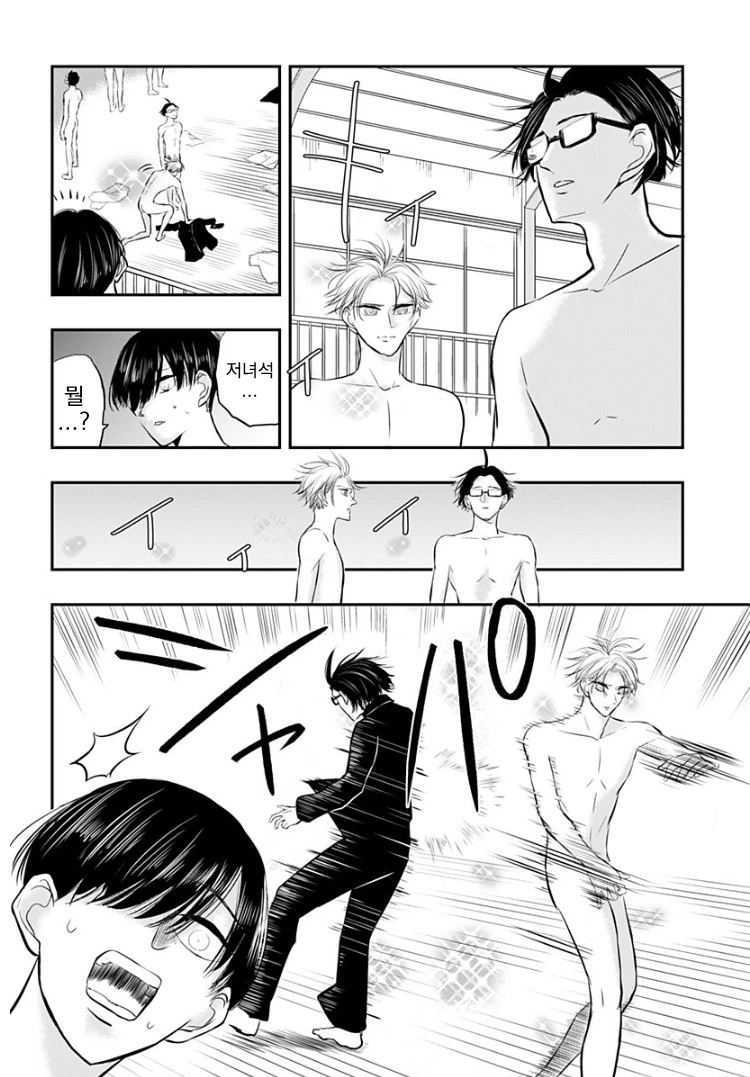 manga_128117_064.webp